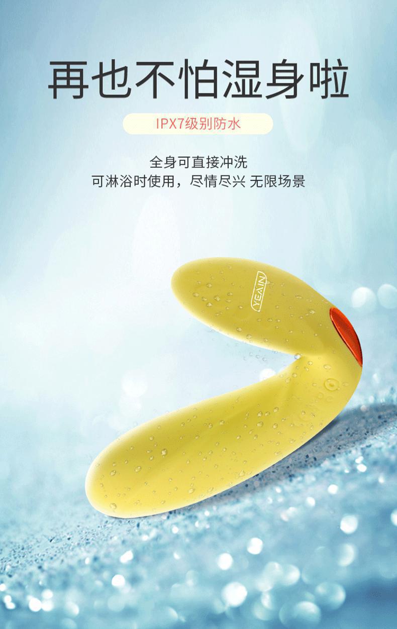 夜樱app远程遥控跳蛋穿戴蝴蝶无线女用震动棒按摩自慰器情趣用品