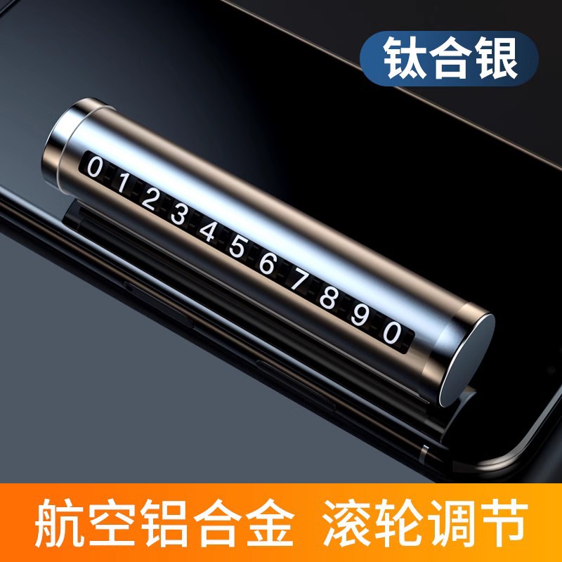 Car Moving Phone Card Car Hidden Car Temporary Parking Number Plate Metal Number Plate for Car Moving Car Roller Stop Sign