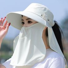 防晒遮阳帽全方位遮脸一体式太阳帽夏季防紫外线户外骑车遮阳面罩
