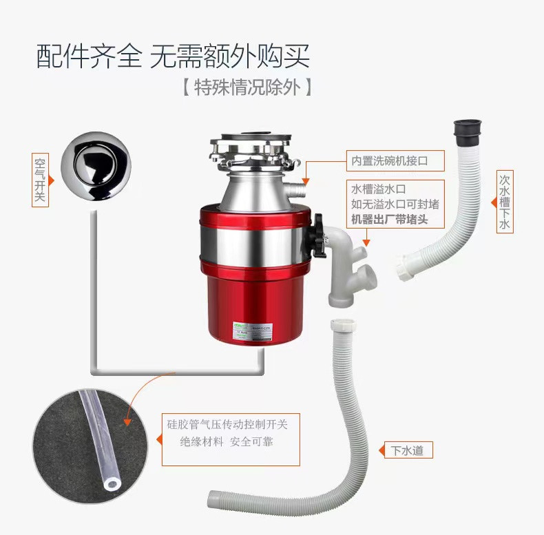 垃圾处理器家用厨房食物处理机餐厨水槽厨余垃圾粉碎机批发处理