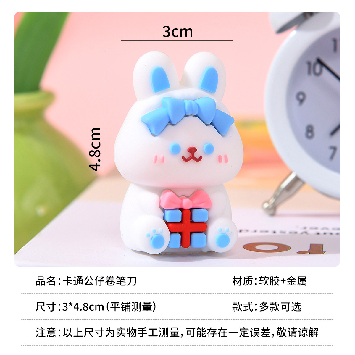 New Creative Cartoon Cute Pencil Sharpener Children Primary School Student Penknife Portable Mini Pencil Shapper Desktop Decoration