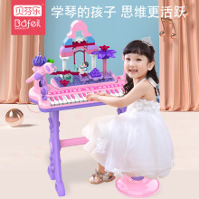 贝芬乐积木小钢琴玩具电子琴音带话筒男女孩宝宝公主可弹可唱礼物