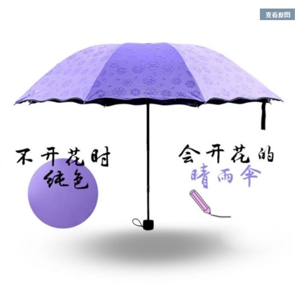 Upgrade Ten Bones Wisteria Flower Rain and Rain Dual-Use Black Glue plus-Sized Double Fresh Sun Umbrella UV-Proof Sun Umbrella