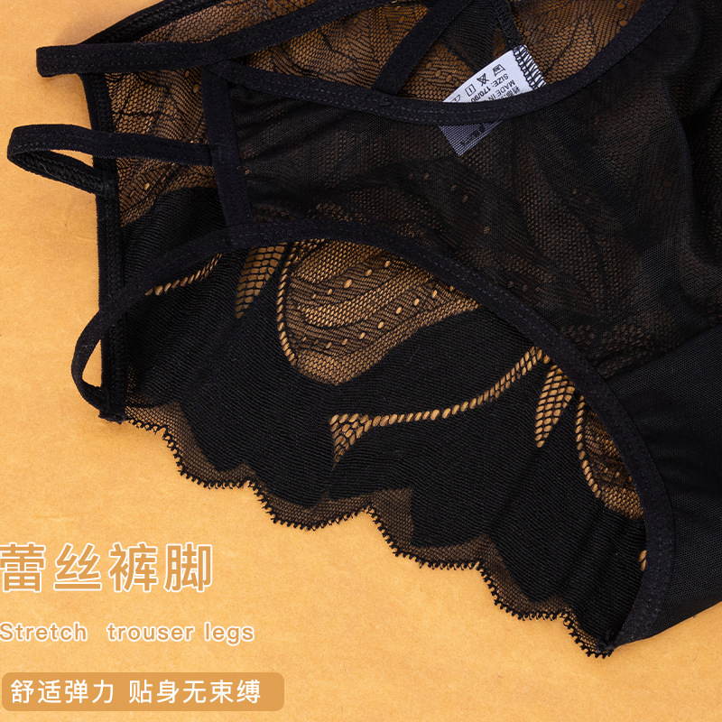 2024 New Black Mesh Low Waist Black Lace Sexy Comfortable Style Traceless Ventilation Girl Underwear