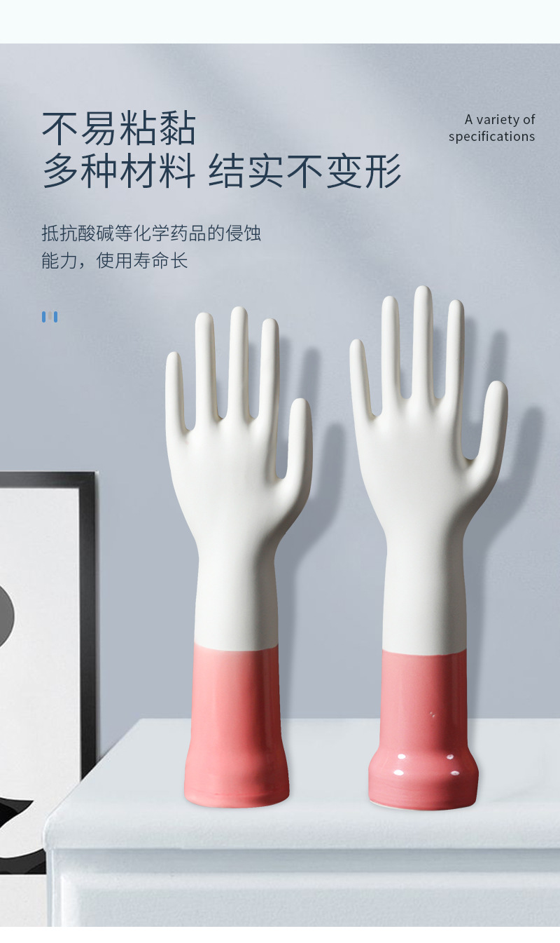 pvc丁腈手套模具陶瓷手模具 可高温耐酸碱易脱胶厂家批发可定制