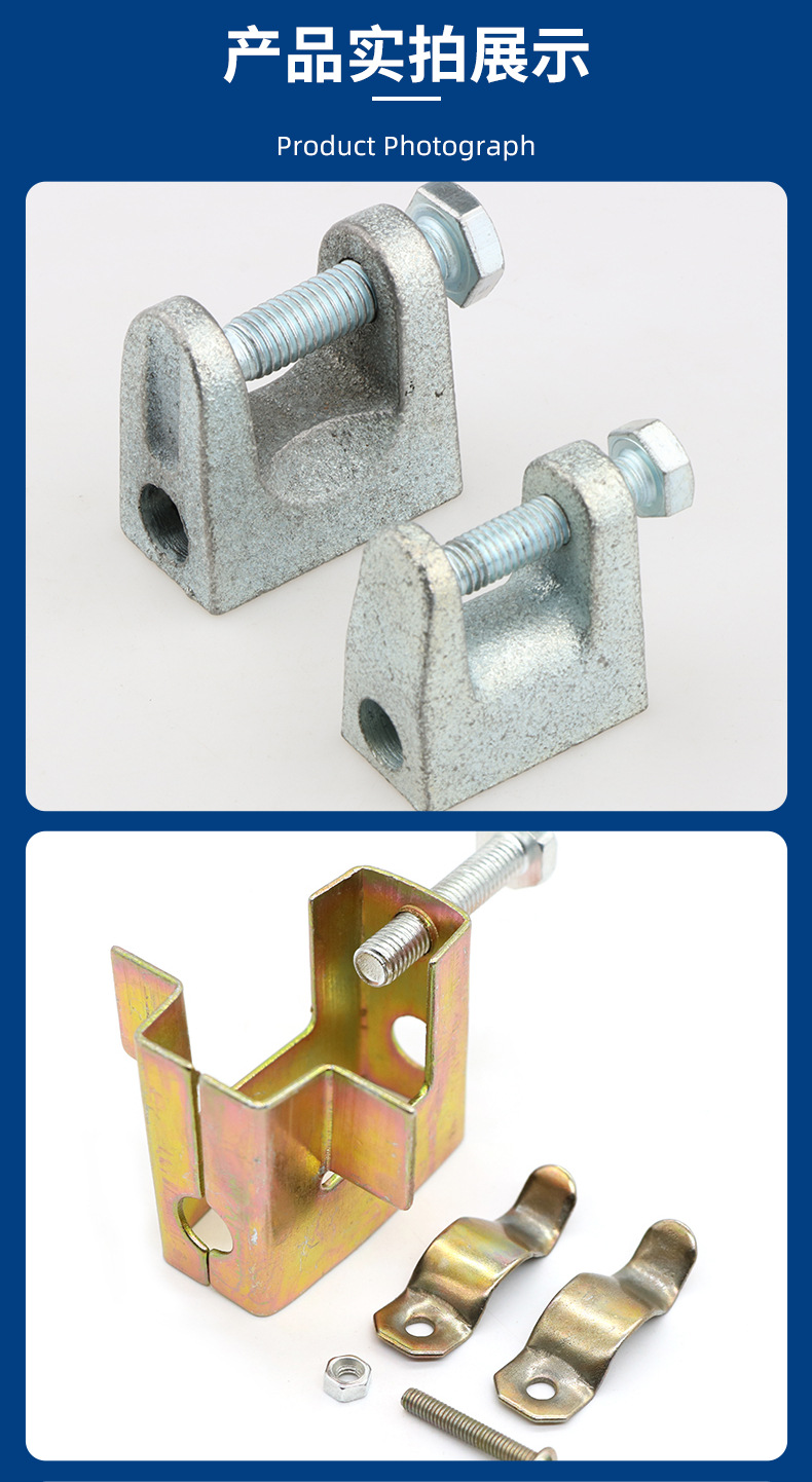 现货批发铸铁老虎卡 c型钢吊件梁夹工字钢固定管卡 规格齐全