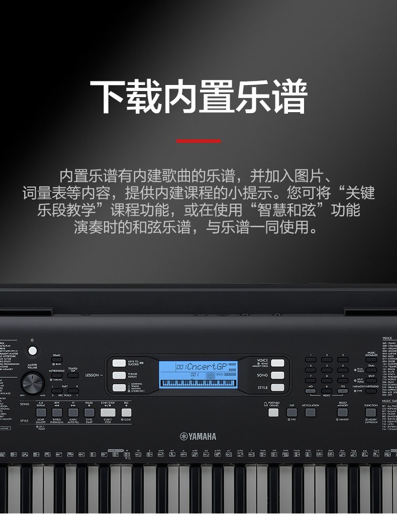 雅马哈电子琴e373儿童家用初学者61键力度幼师专业便携式ypt370