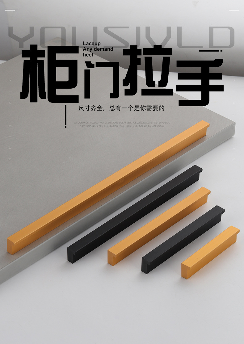 现代简约l型拉手铝型材加长把手橱柜抽屉拉手铝合金衣柜一字拉手
