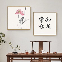 新中式茶室装饰画现代中式风格中国古风禅意客厅背景墙面简约挂画