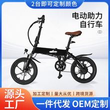 16寸可折叠电动车自行车小巧便携双减震锂电池助力车脚踏车成人车