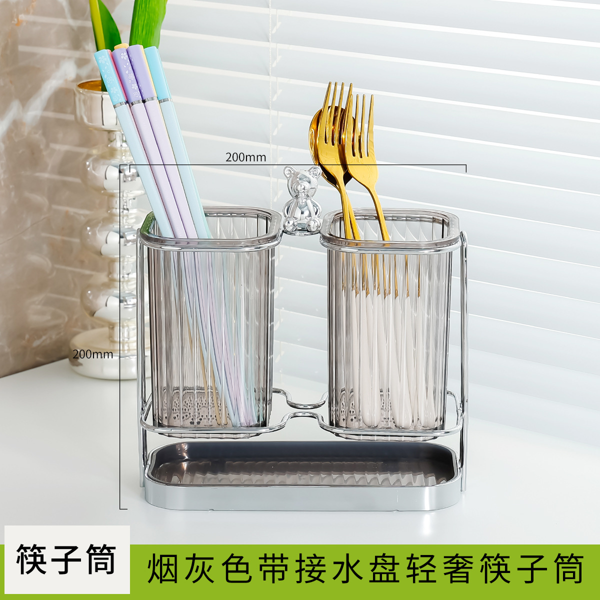 Light Luxury Chopsticks Rack Wall Hanging Household Chopsticks Tube Kitchen Family New Drain Storage Box Chopsticks Basket Chopsticks Cage