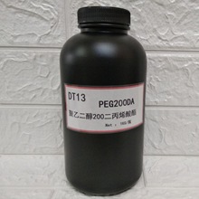 聚乙二醇200二丙烯酸酯PEG200DA UV单体 可用于 油墨、胶粘剂光固