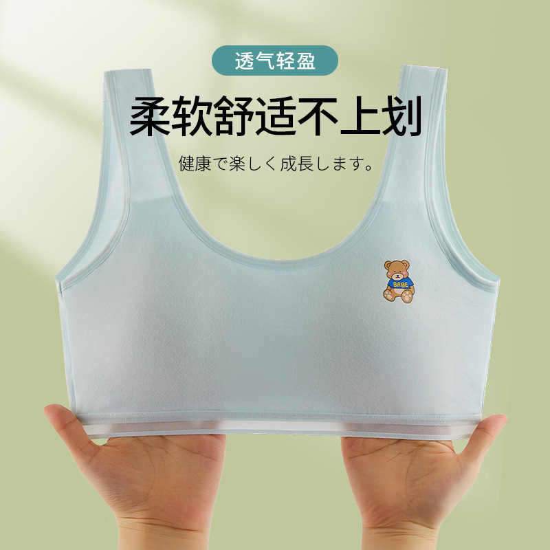 Cotton Girl Puberty Bra Fixed Coaster Wrapped Chest Early High School Student Underwear Puberty Bottoming Small Vest