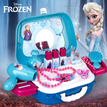 迪士尼冰雪奇缘爱莎公主过家家女孩化妆玩具套装儿童益智小朋友