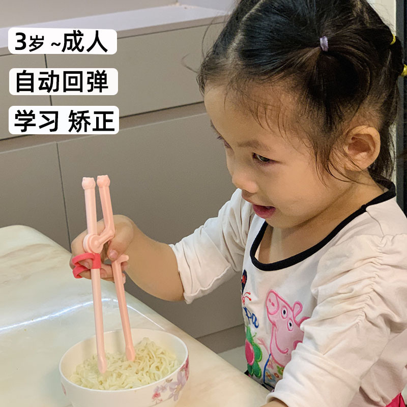 Training and Learning of Tableware Set for Maternal and Child Supplies baby Children Chopsticks Children Baby Training Learning Practice Chopsticks