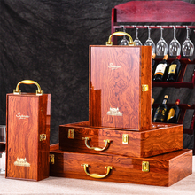 红酒包装盒礼盒木盒钢琴烤漆礼品盒盒子双支装葡萄酒木质木箱