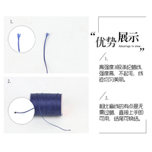 T1FI 手工皮具DIY 缝包线 蜡线 手缝线3股编织圆蜡线缝纫线0.