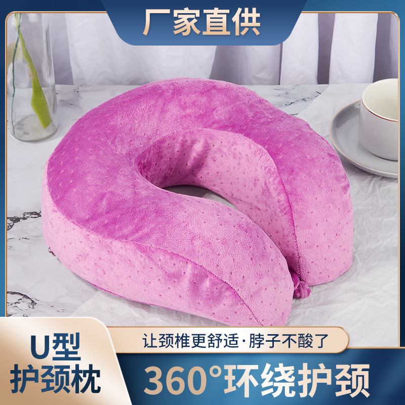飞机汽车慢回弹记忆棉U型睡觉枕头 护脖子颈椎枕旅行便携厂家直供