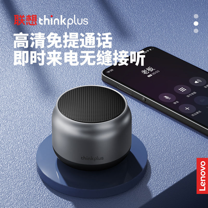 联想lenovok30 k3pro无线蓝牙迷你音箱便携低音炮户外小音响