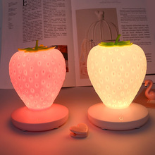 迷你草莓硅胶灯USB充电装饰小夜灯儿童床头护眼氛围灯创意礼品