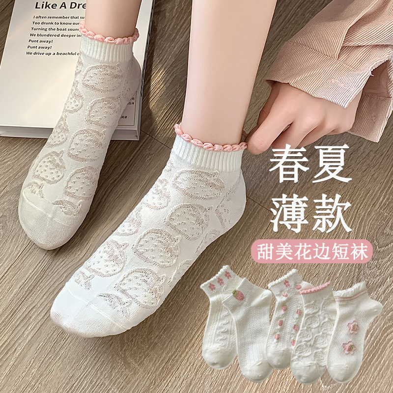 袜子春夏女新品船袜 夏天女生薄款透气甜美短袜 诸暨不掉跟女袜