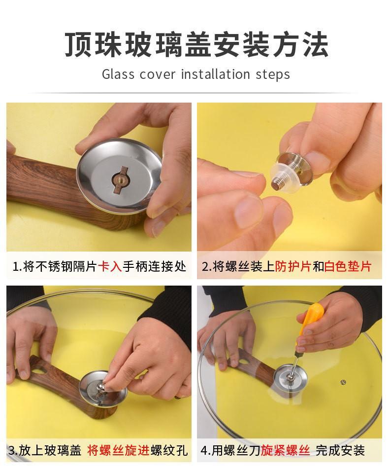 炒锅副本_18.jpg