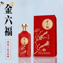 迎春酒喜上眉梢 廊坊55度500ml迎春酱香型白酒_阿里巴巴找货神器