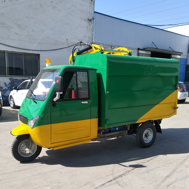 电动三轮垃圾车 物业小区垃圾收集车 自动装卸垃圾运输车厂家