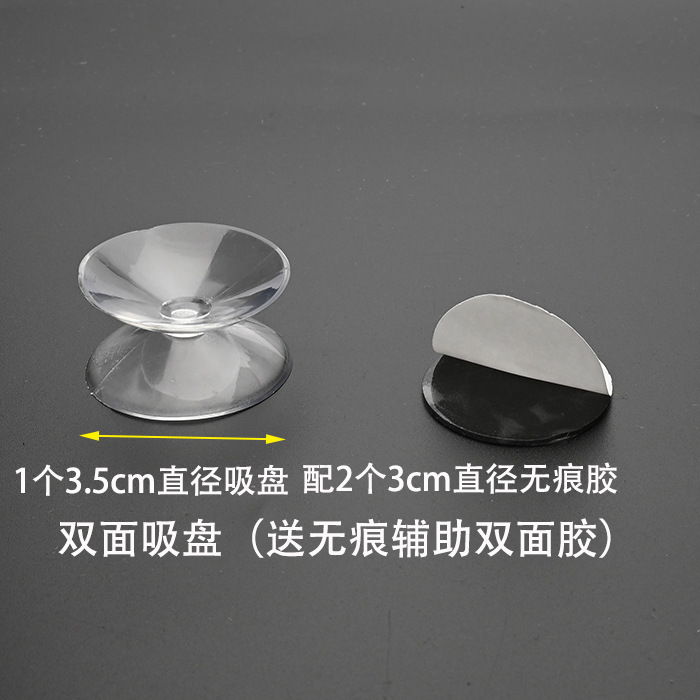 玻璃防滑垫片双面吸盘玻璃桌垫钢化玻璃红木茶几餐桌台面固定吸盘
