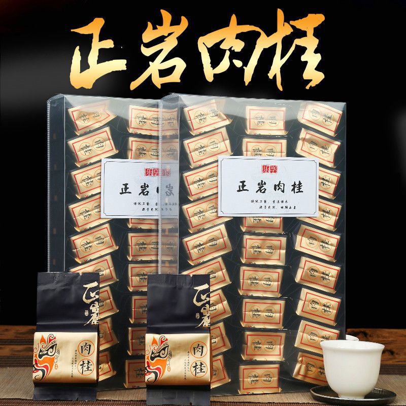 武夷山正岩花果香肉桂浓香型大红袍茶叶春茶武夷岩茶礼盒装500g