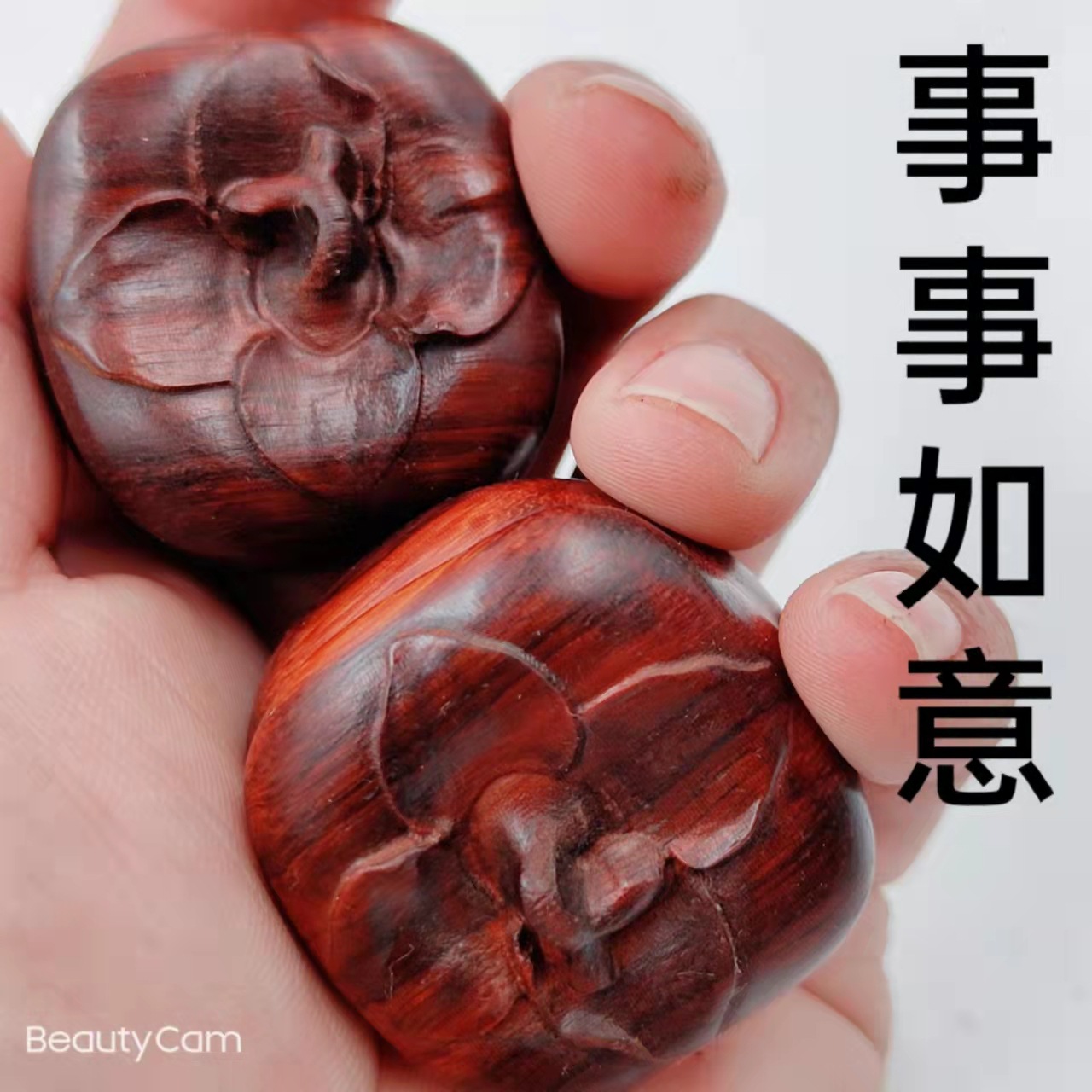 新款红酸枝木柿子事事如意犀牛角紫檀木木雕手把件手捻