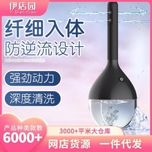 omysky私享玩趣情趣用品清流手动电动硅胶后庭清洗器肛交夫妻用品