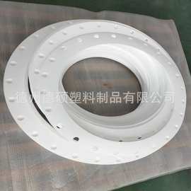 聚四氟乙烯大垫片耐磨耐腐蚀耐高压四氟法兰垫片铁氟龙密封垫片