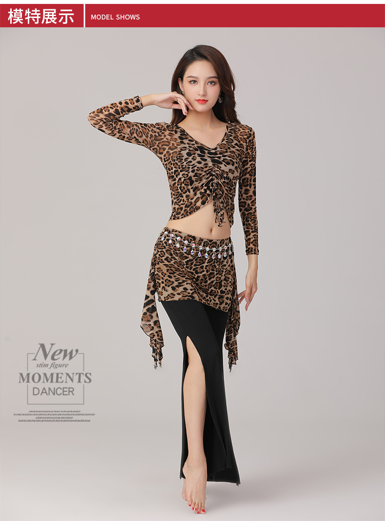 新款秋冬肚皮舞大码练功练习服装套装开叉裤印度舞蹈显瘦表演服装