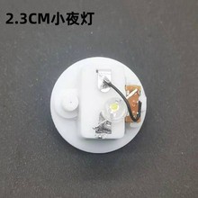 LED闪灯机芯儿童按控发光玩具灯芯电子手工玩具配件