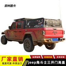 适用jeep gladiator吉普角斗士皮卡改装后备箱盖 三开门高盖 后盖