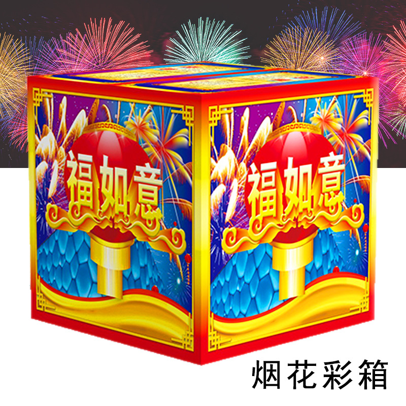 湖南烟花礼花彩箱定 制做迎宾电子鞭炮礼花婚庆彩色瓦楞包装纸箱