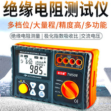 泰克曼TM508/508A高精度绝缘电阻测试仪 1000V兆欧表 500V摇表