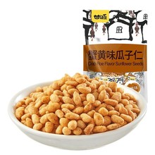 甘源蟹黄味瓜子仁零食休闲食品小吃炒货食品小瓜子独立包装100g