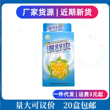 雪山百草濞舒爽喷剂 濞舒爽喷剂支持一件代发新货量大可议价