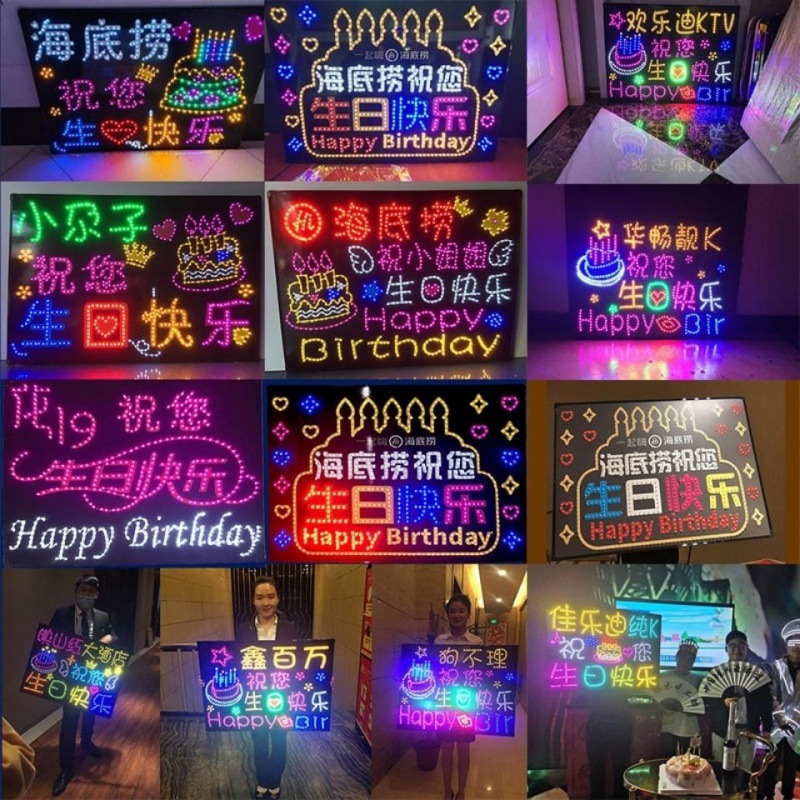 生日灯牌生日快乐led发光蛋糕手举明星演唱会应援制作超薄折叠软