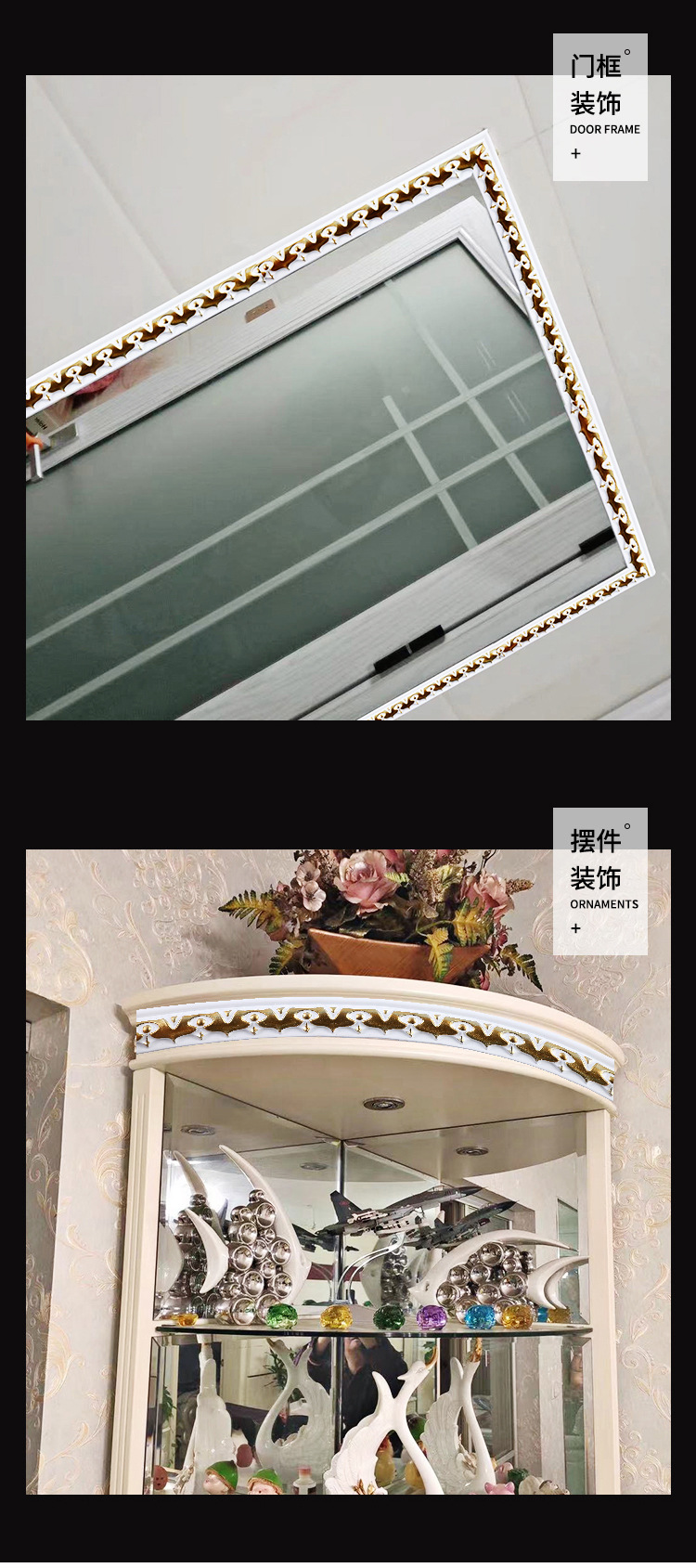 背景墙墙纸装饰条衣柜吊顶收边条镜子包边条宽3厘米自粘pvc软线条