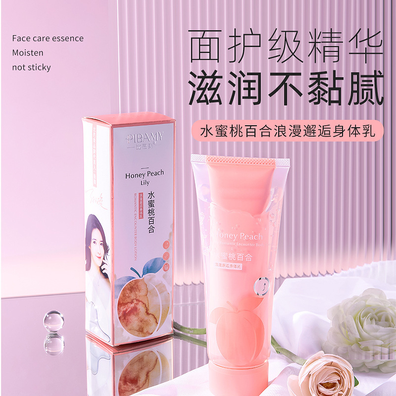 Bibamei Peach Lily Romantic Encounter Shea Butter Camellia Body Lotion Nourishing Moisturizing Hydrating Tender and Smooth Skin