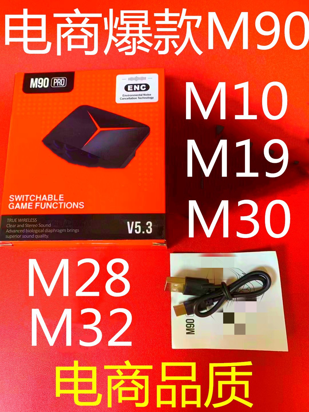M90 Cross-Border E-Commerce Gift Headset M90pro M19 M28 M32 M30 M10 F9 I12 PRO6