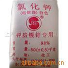 供应上海产工业级98%氯化钾镀锌用量大价格可谈发货全国