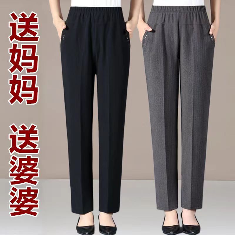 Supply Summer Thin Middle-Aged and Elderly Women's Pants High