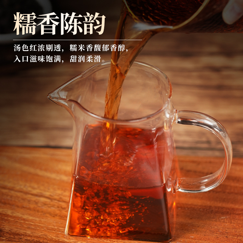 大摆田碎银子特级糯米香普洱茶熟茶茶叶茶化石云南古树红茶350g