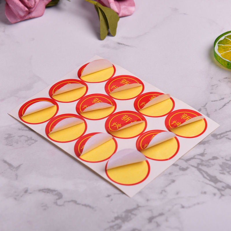 新年快乐贴纸红底黄字封口贴纸 装饰贴烘焙封口贴12枚 礼品包装贴