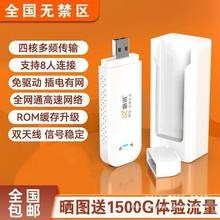 新讯移动随身wifi无线网卡4G5G无禁区全网通用无线路由器永久流量