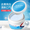 厂家直销迪王酵素白牙素牙斑净洗牙粉去牙渍牙结石非去黄牙批发|ru 厂家直销迪王酵素白牙素牙斑净洗牙粉去牙渍牙结石非去黄牙批发|ru